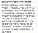 "네가 필즈상을 탔던 안탔건 상관 없다. 널 고로시하겠다"
