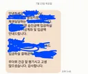 형님들 도와주세요] 다른 카드사는 빚 감면해주고 제가 사비로 완납했는데 X데카드만 치매 할아버지 빚 다 갚으라네요..