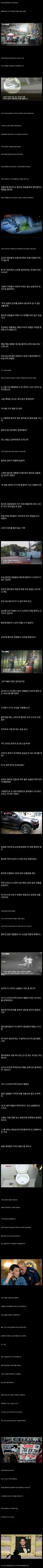 한국인들 황금 고블린으로 보는 나라..jpg