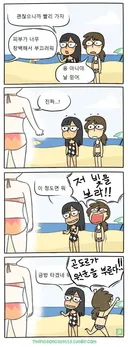 진짜 백인.