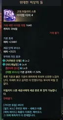 107돌 뽑았다 ㅋㅋㅋㅋㅋㅋㅋㅋㅋㅋㅋㅋㅋㅋㅋ