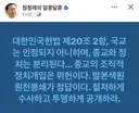 정청래 페북