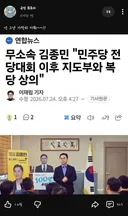 여태 조용히 있다가 뜬금포 ㅋㅋ