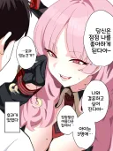 블루아카)데이트 가도 아무일 없을것같은 학생