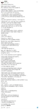 최민희: 김민석 직격
