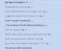 ㅋㅋㅋㅋㅋㅋ 이제 보니 이거 뭐야 ㅋㅋㅋㅋㅋㅋ