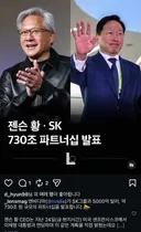 담주 삼전닉스 또 난리나는건가 ㄷ ㄷ ㄷ