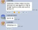 李대통령에 “입주 못 한다” 호소하자…잔금대출 뚫렸다