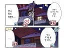 엄마가 죽고 아빠가 가출한 자매의 최후.manhwa