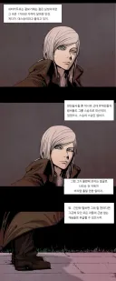 어느 웹툰에서 세계관 최강자와 싸우면 안 됐던 이유