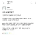 여자친구 NTR 비디오 해결법