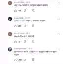 "엄마한테 계란말이 해달라 해야징"/"그냥 네가 해먹어"