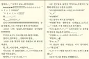 잘된 번역은 창작이 맞다(feat. 귀여니)