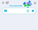 유료 무료 소설을 쓰고 커피 쿠폰을 뿌리는 개붕이