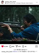 배우 백승철 인스타그램 업데이트 (호프 어촌계 파란옷 형님)