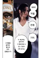 메신저의 중요성