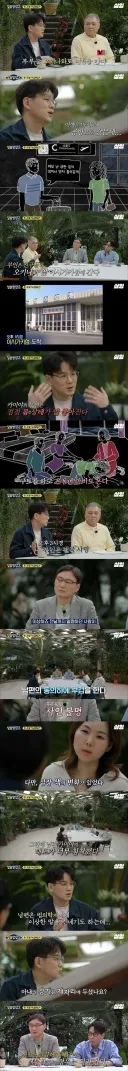 아내를 죽이기 위해 실험실까지 만든 남편.jpg