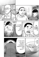 라면재유기) 오랜만에 다시 보여주는 라멘 대머리의 인성 ㅋㅋㅋㅋㅋ