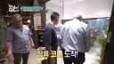 한우가 비싸서 제자들에게 얻어먹기 미안한 교수님
