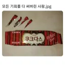 모아둔 돌 다 쓰고 폭사한 가챠 게이머