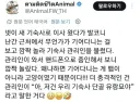 밤에 혼자 봤으면 기절할 뻔한 광경.gif