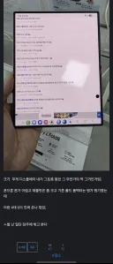 유게이들 인증할 때 특징.JPG