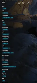레기온 카르텔에 조리돌림 당함
