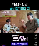 최홍만 아줌마 논쟁