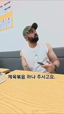 어느 외국인이 소주 마시는 방법