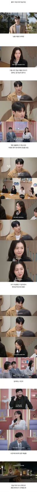 (초스압) 현재 모쏠연프가 난리난 (n) 이유..JPG