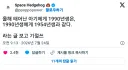 올해 태어난 아이들 특징 ㄷㄷ