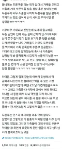 두쫀쿠 사고 울은 썰