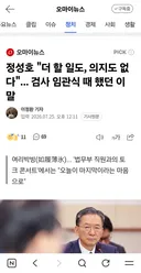 정성호 근황 ㄷㄷ