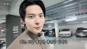 하루 300만원 번다는 평범한 배관공