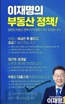 보유세 보면 민주당 정부는 세금뜯는거 참 좋아해요.
