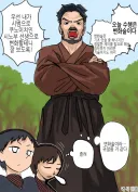 닌자 변신술에서 제자들의 의욕을 끌어내는 방법