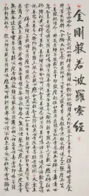 의외로 한국인에겐 필요 없었던 불교 경전.jpg