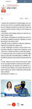 남자들 ㄹㅇ 부러운거