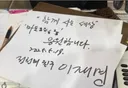 빅초이 페이스북 정청래 욕하면 모조리 반명이다