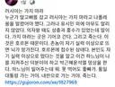 러시아는 가지 마라(feat.유시민)