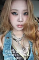 가수 이영지, 워터밤 대참사.jpg