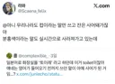 한국에서 ‘잔’은 사어가 된 것 같다.jpg