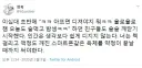 20대 : 아프면 디져야지