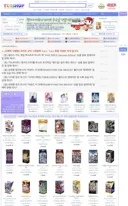 유희왕 옛날에 했던 사람들만 아는거