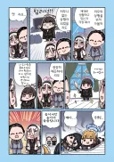 블루아카)리오의 생활력이 상승 하는법