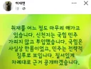 허재현 기자, 신천지 취재 됐나 보네요