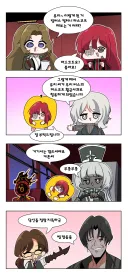 림버스 컴퍼니에서 흑역사 취급 되는 것