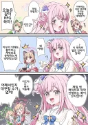 블루아카) 미카의 겜창부 정벌일지
