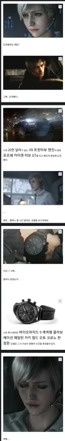 바하 레퀴엠 에서 알아보는 레온의 재정상태