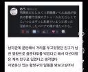 문신한 친구와 손절 안 하는 이유.webp